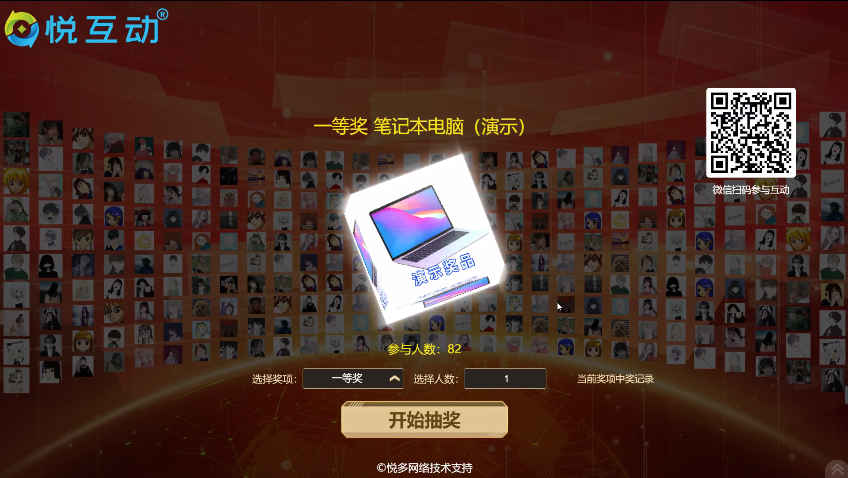 行业变革进行时：今日互联网新闻速览